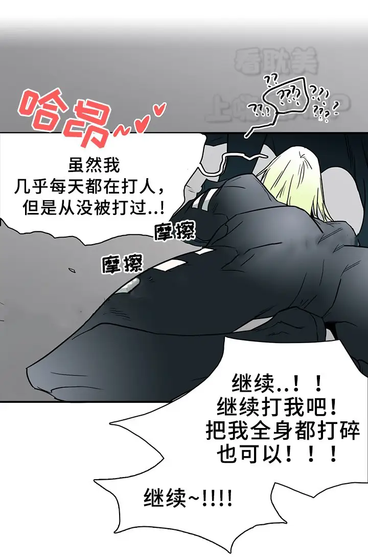 第103话 第17页