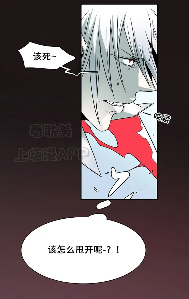 第103话 第4页
