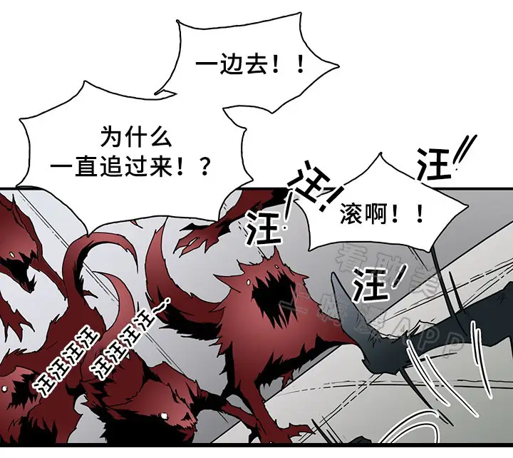 第103话 第10页