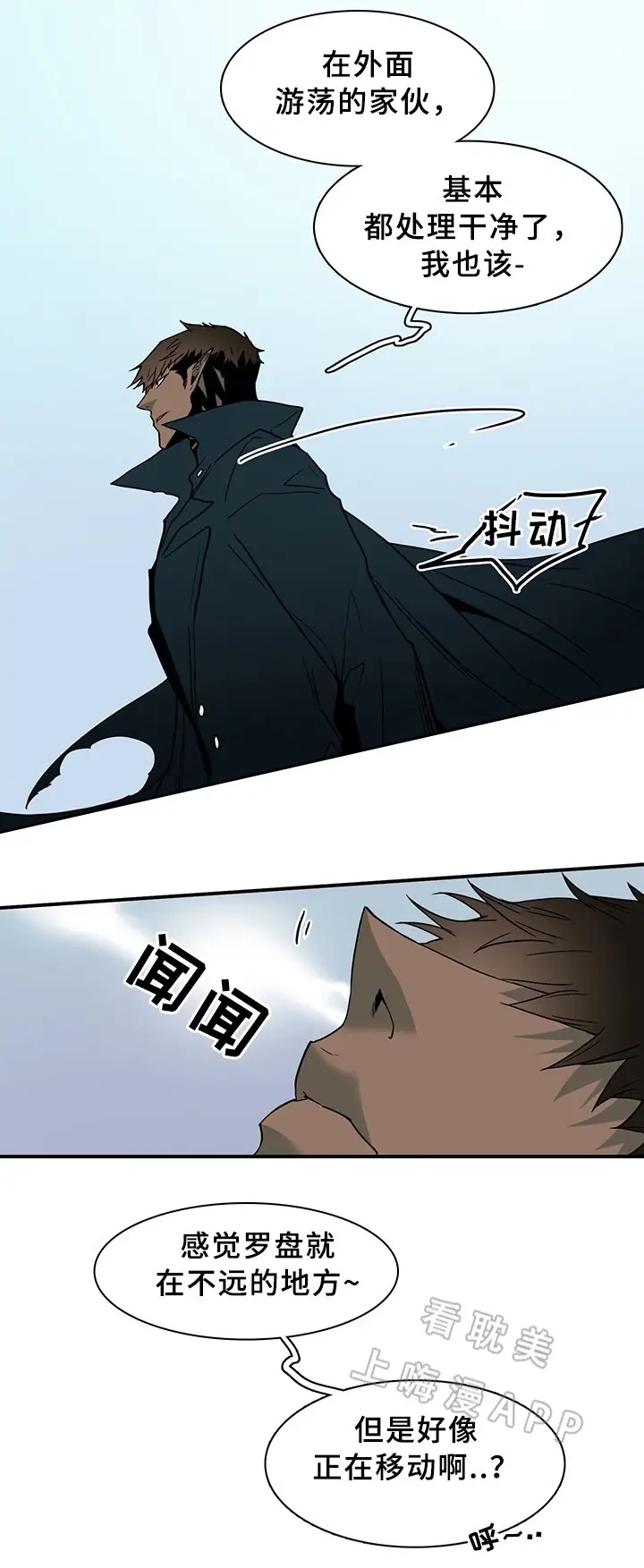 第103话 第7页