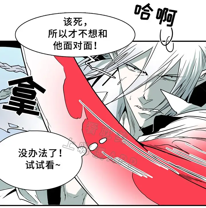 第103话 第6页