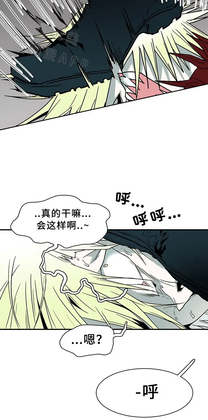 第103话 第14页