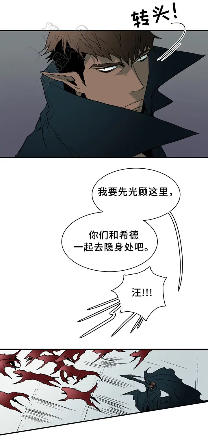 第103话 第8页