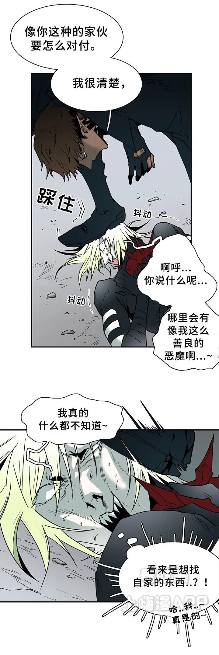 第103话 第15页