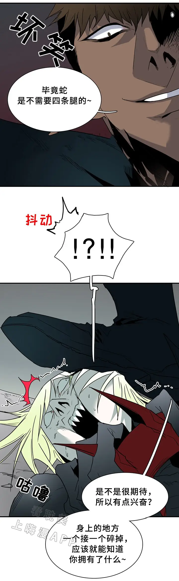 第103话 第16页