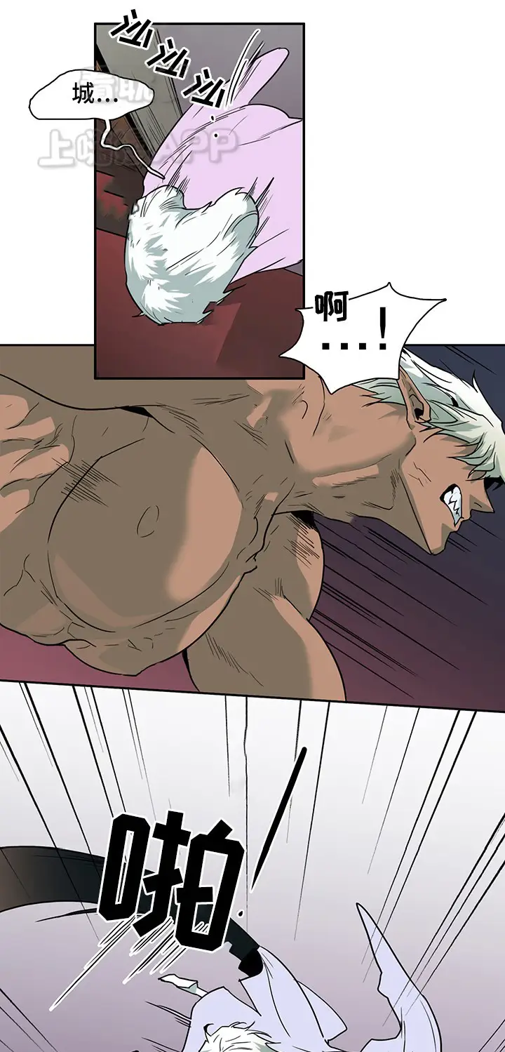 第104话 第6页