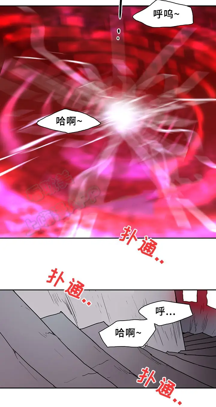 第104话 第2页
