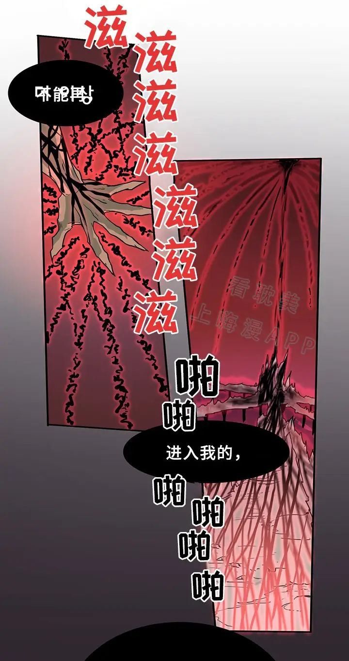 第104话 第10页
