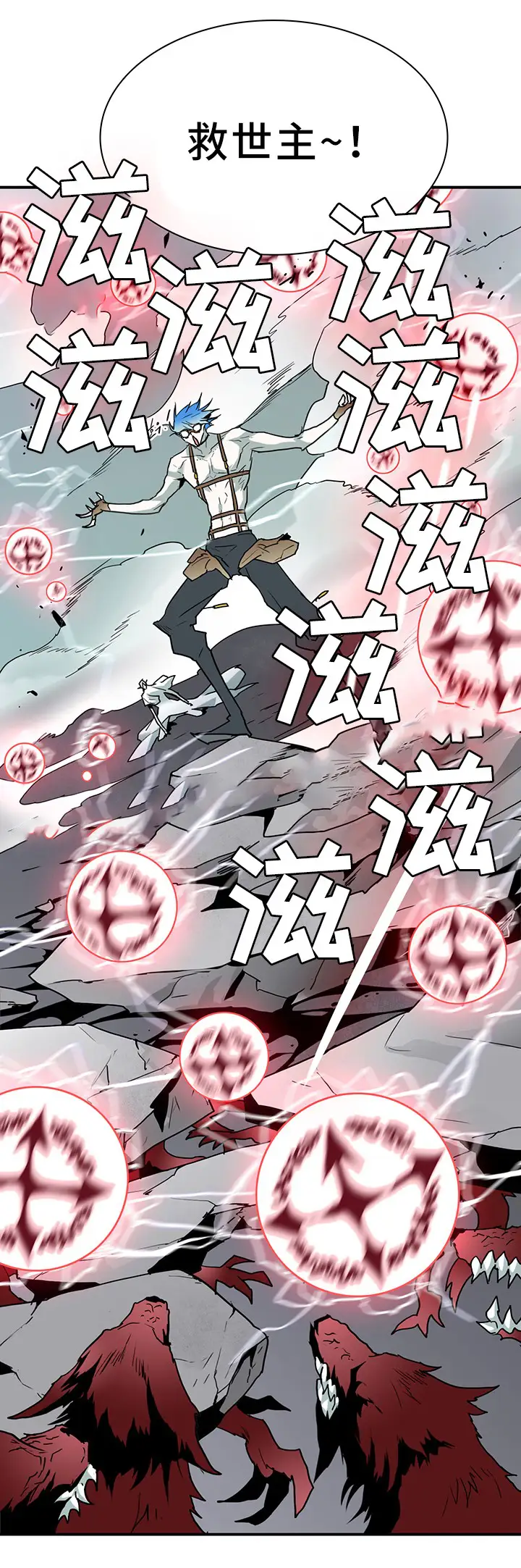 第105话 第14页