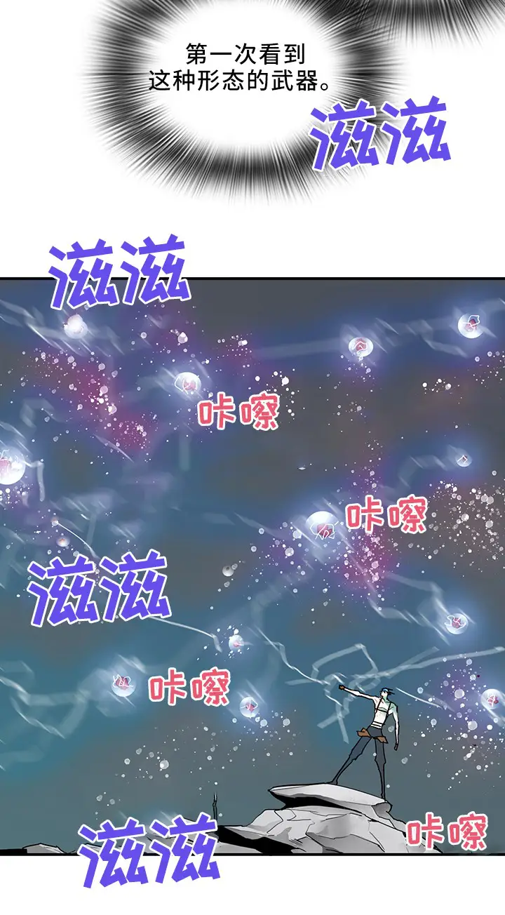 第106话 第6页
