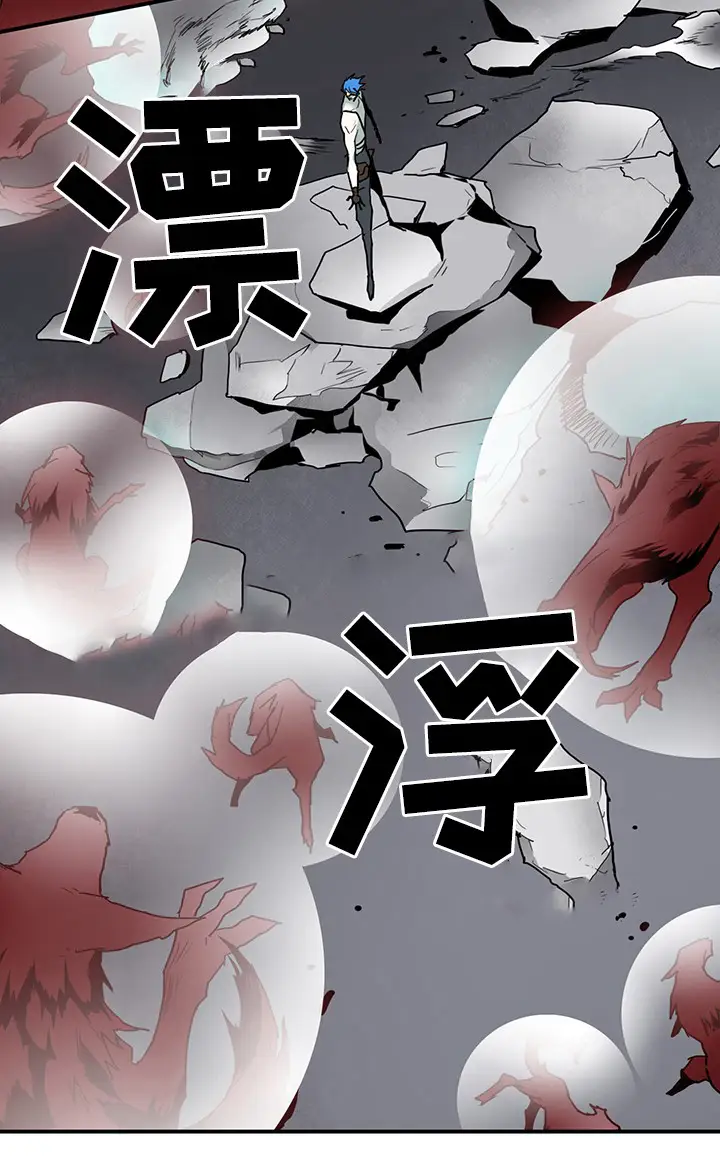 第106话 第2页