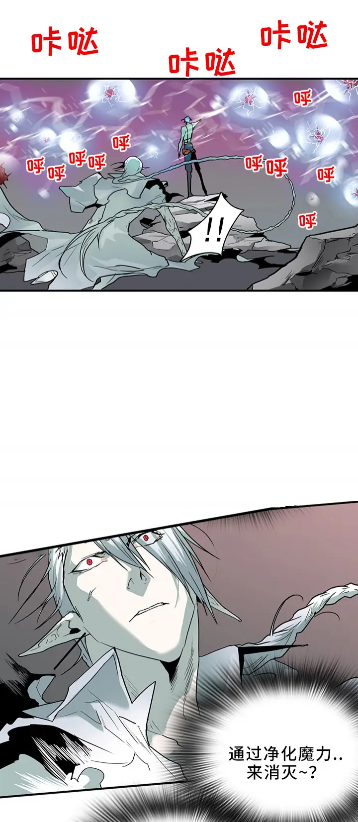 第106话 第5页