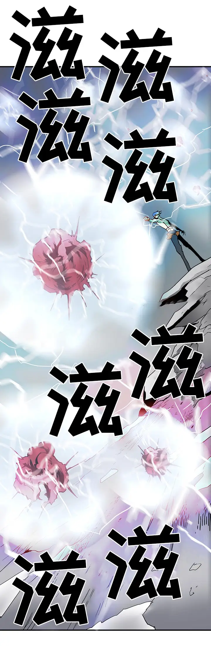 第106话 第4页