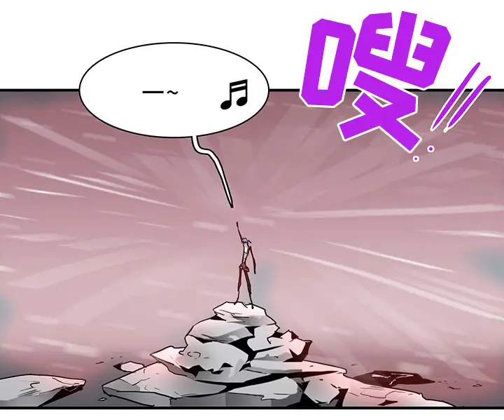 第106话 第10页