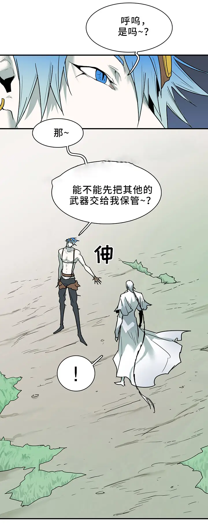 第107话 第12页