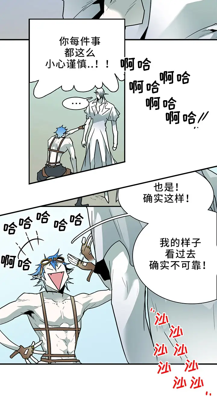 第107话 第15页
