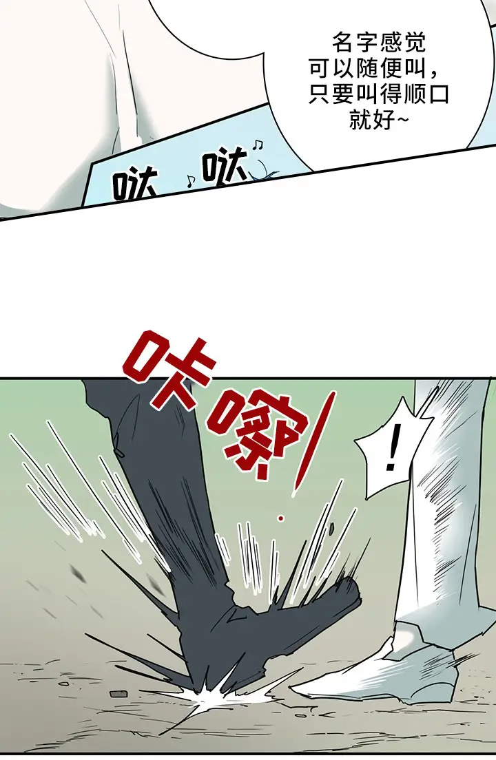 第107话 第9页