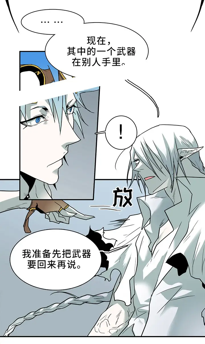 第107话 第11页