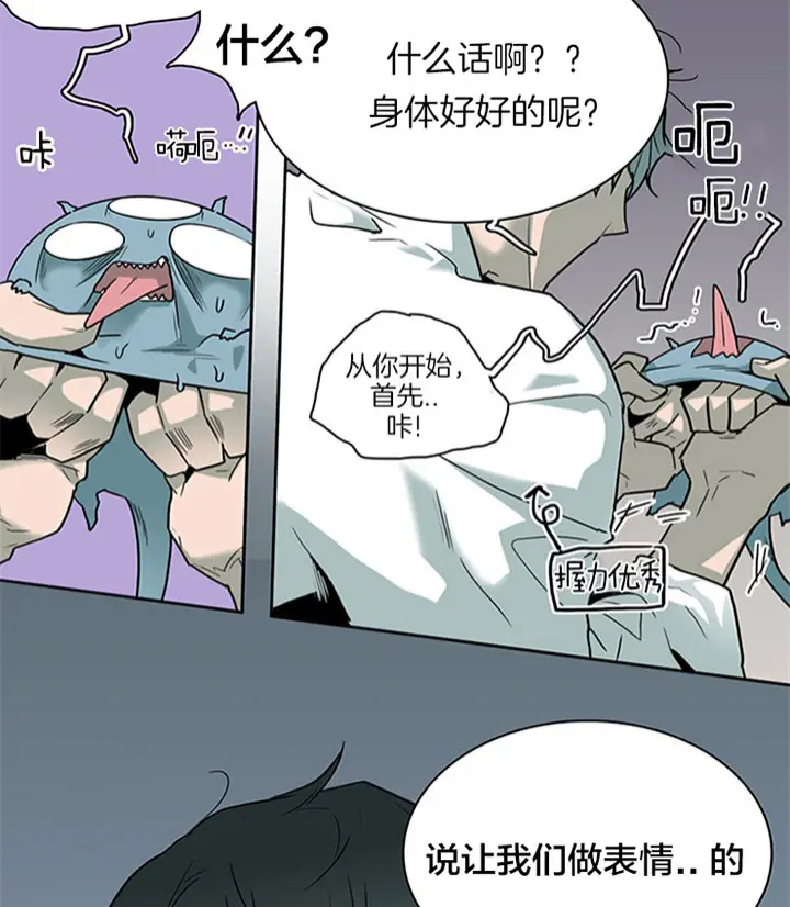 第108话 第18页