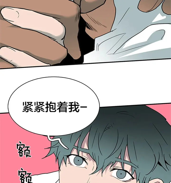 第108话 第32页