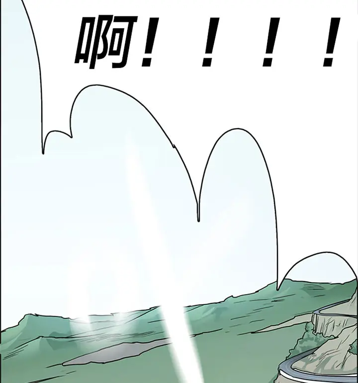 第108话 第37页