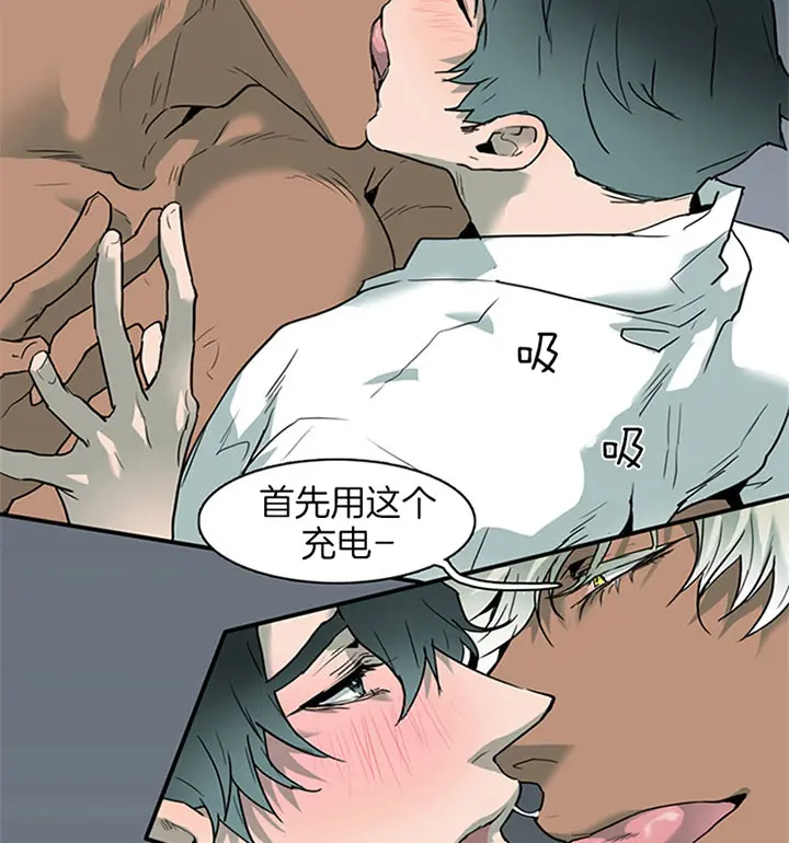 第108话 第28页