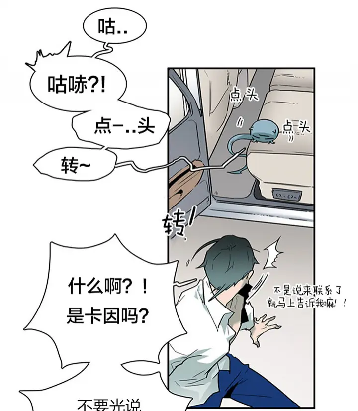 第108话 第16页