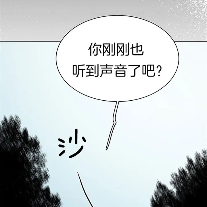 第108话 第13页