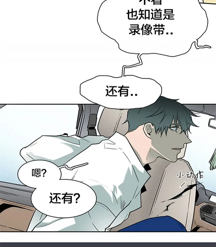 第108话 第21页