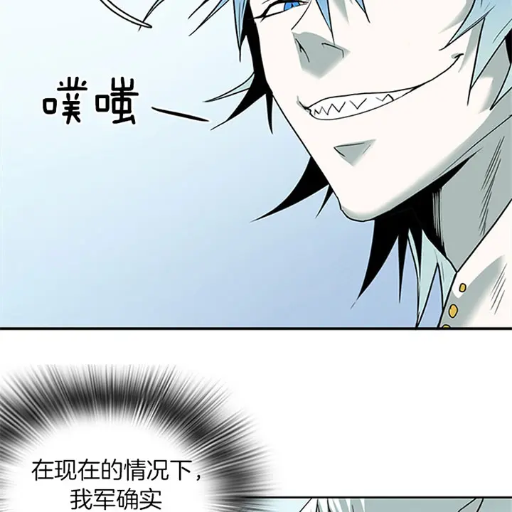 第108话 第3页