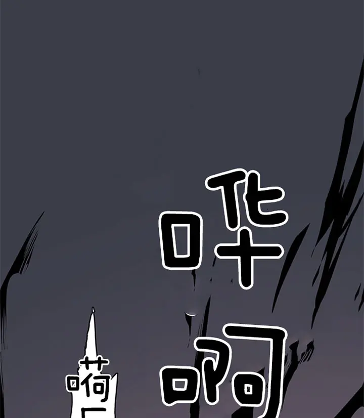 第108话 第22页