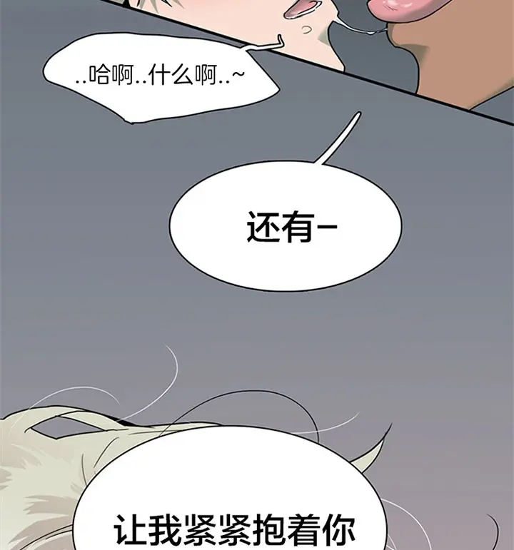 第108话 第29页