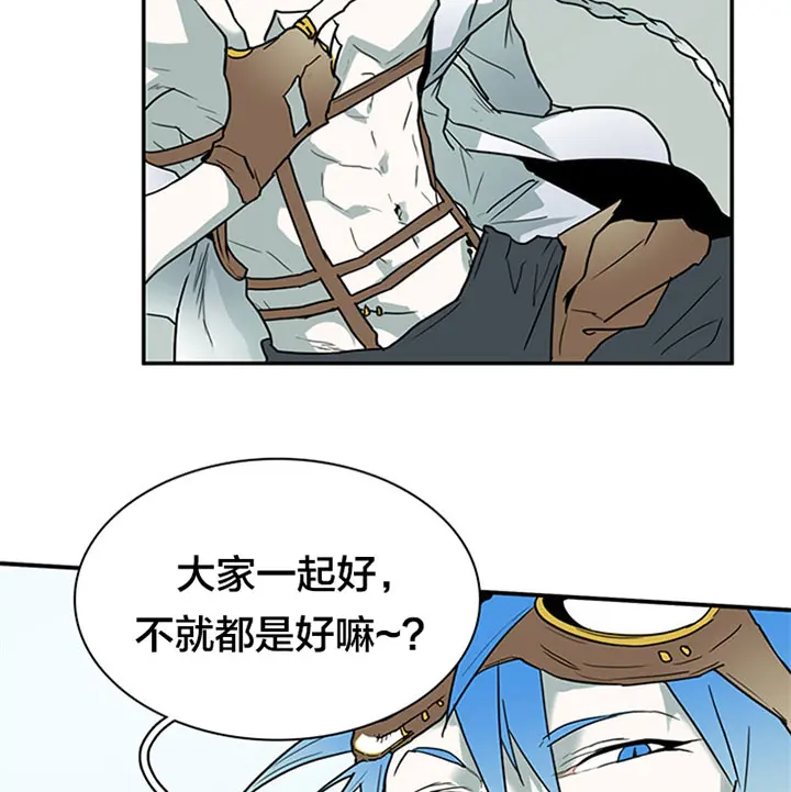 第108话 第2页