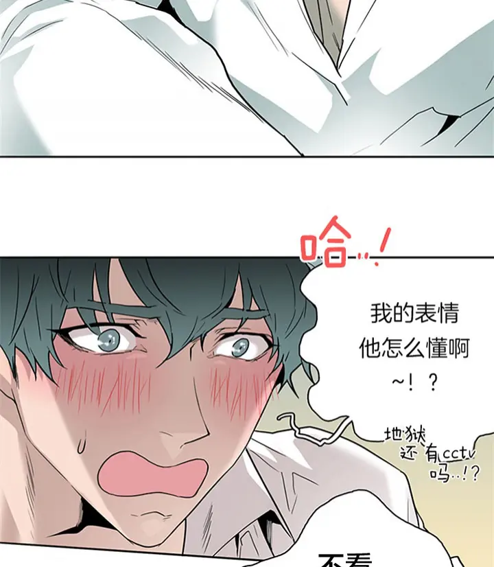 第108话 第20页