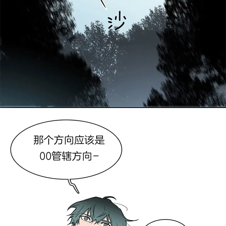 第108话 第14页