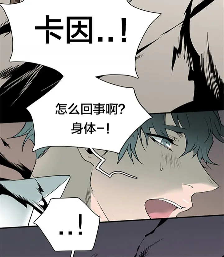 第108话 第25页