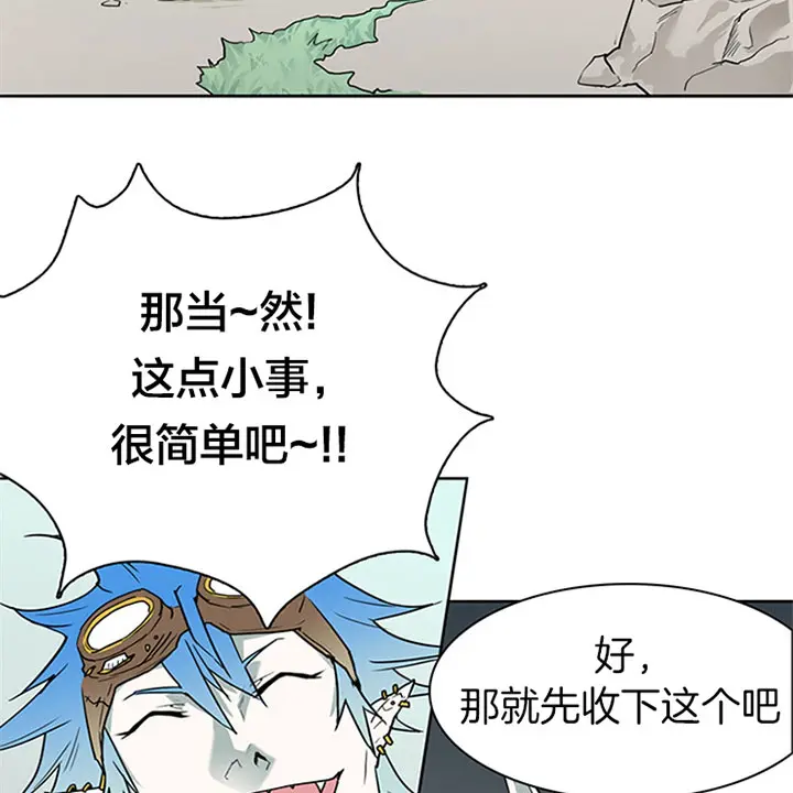 第108话 第6页