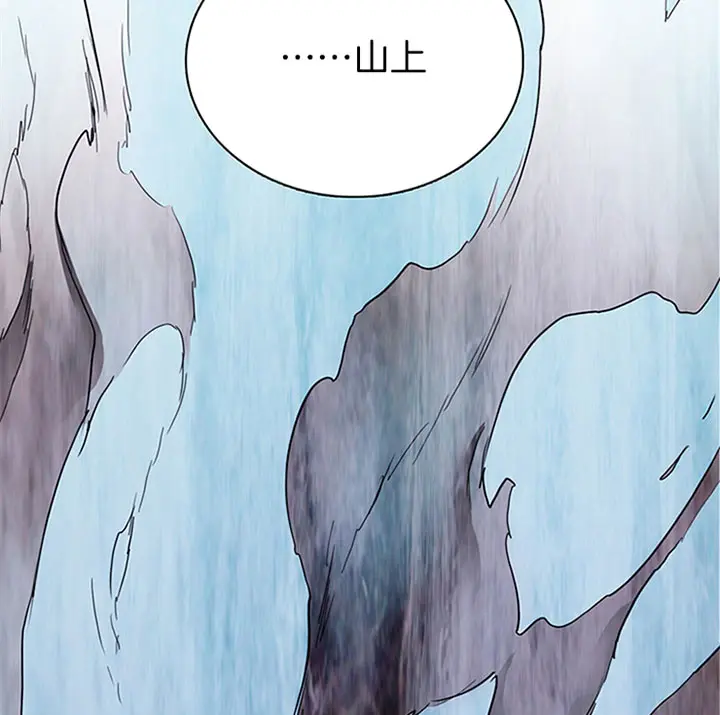 第109话 第6页
