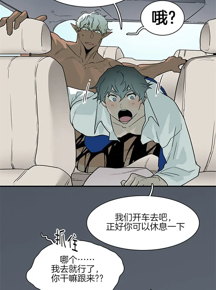 第109话 第26页