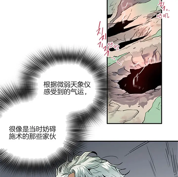 第109话 第9页
