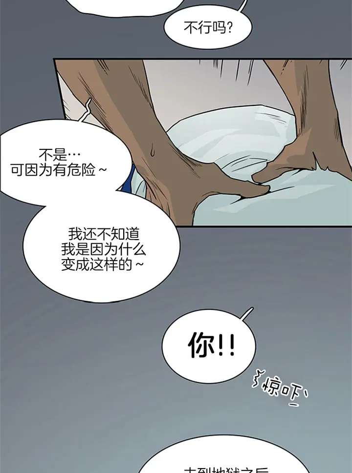 第109话 第27页