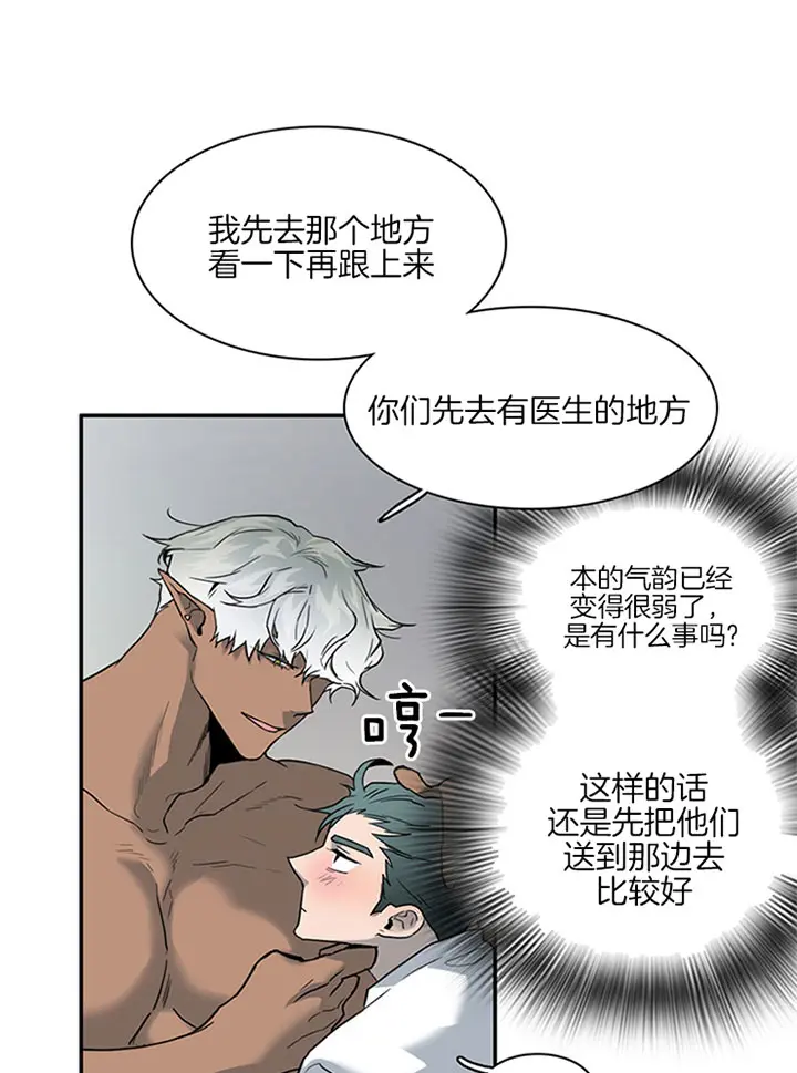 第109话 第24页