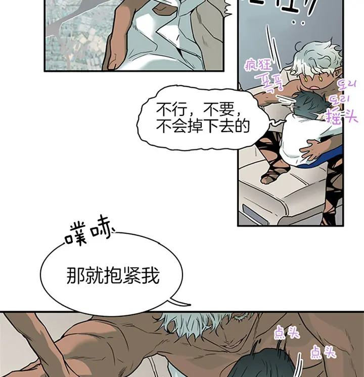 第109话 第12页