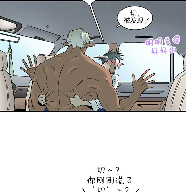 第109话 第19页