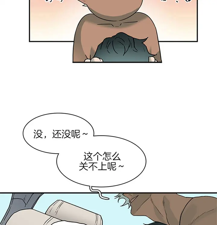 第109话 第17页