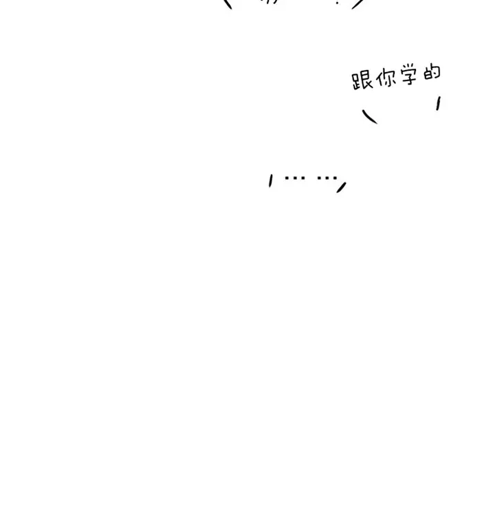 第109话 第20页
