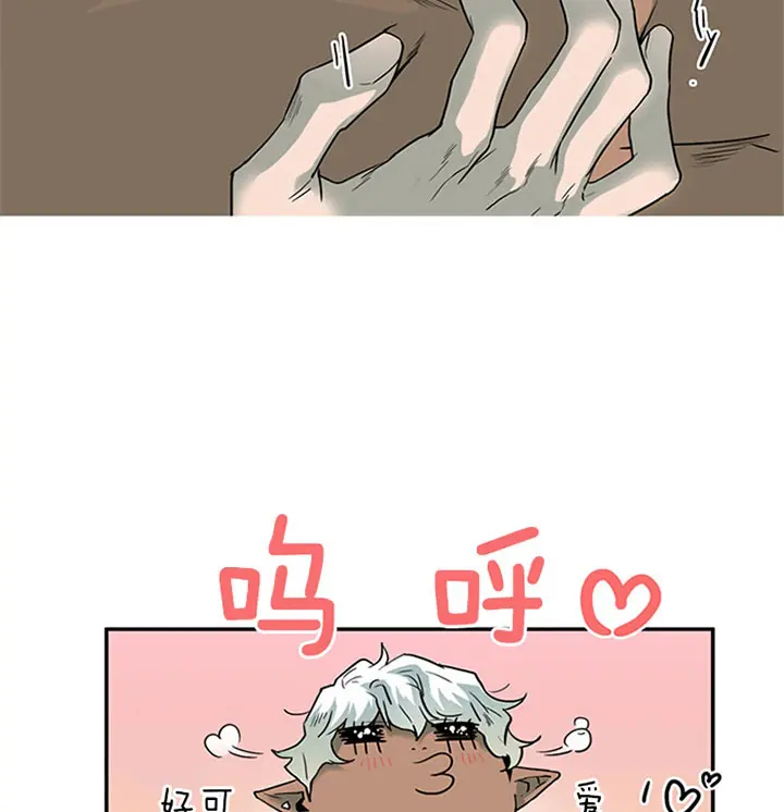 第109话 第16页