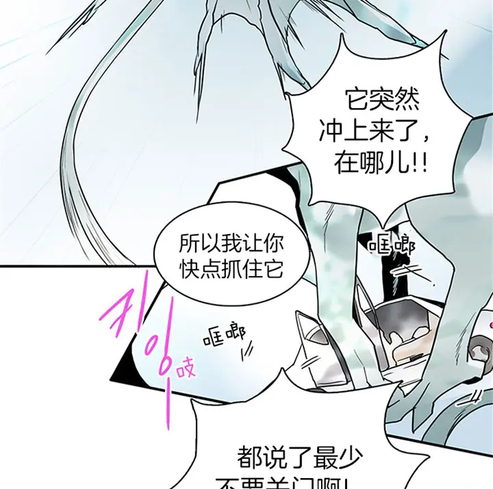 第109话 第3页