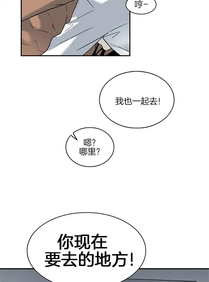 第109话 第25页
