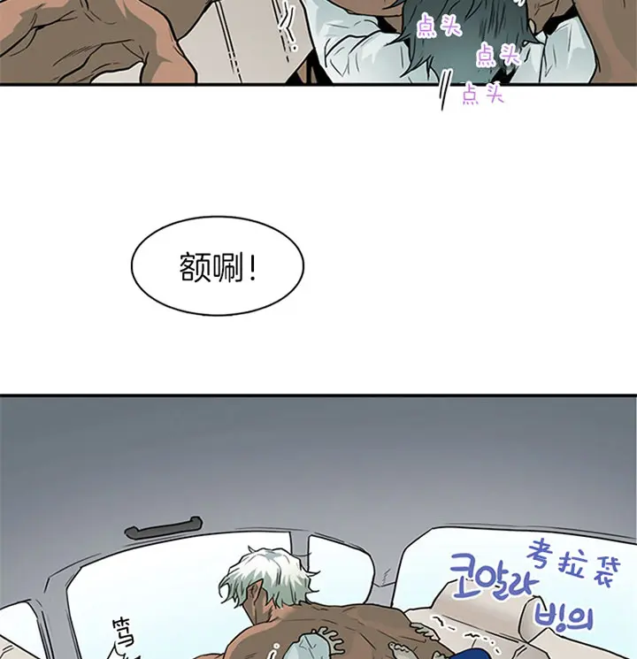 第109话 第13页